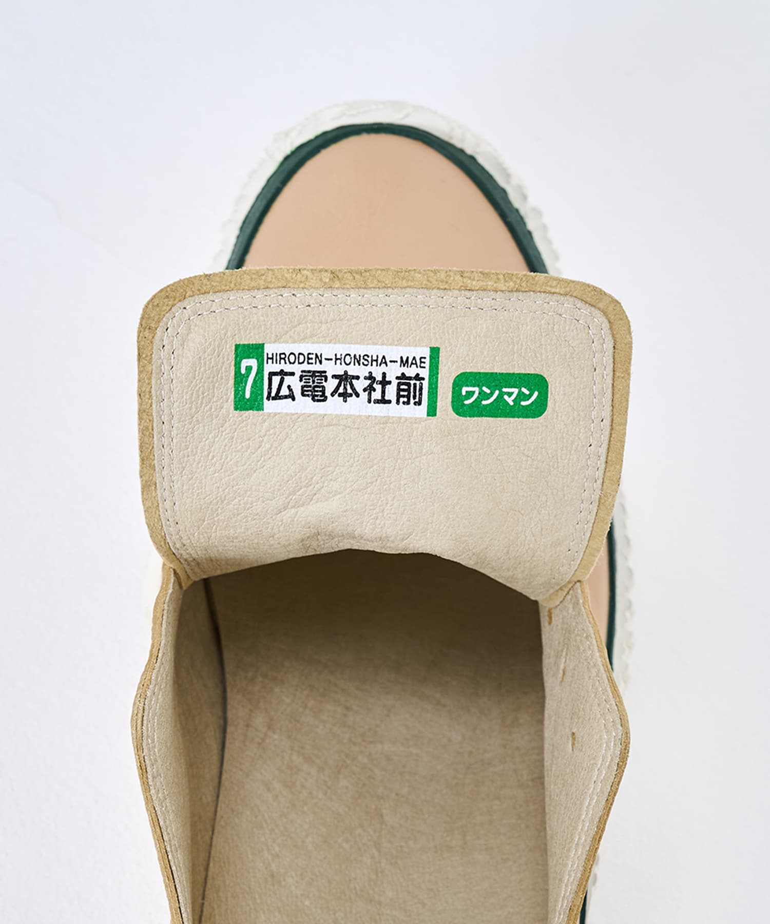 SP-1076 Beige