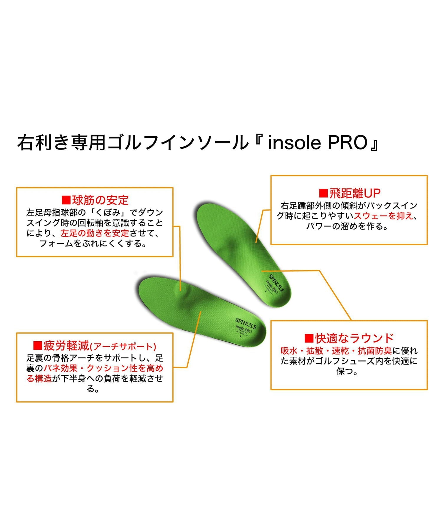 SP-1652 Light Gray - SPINGLE