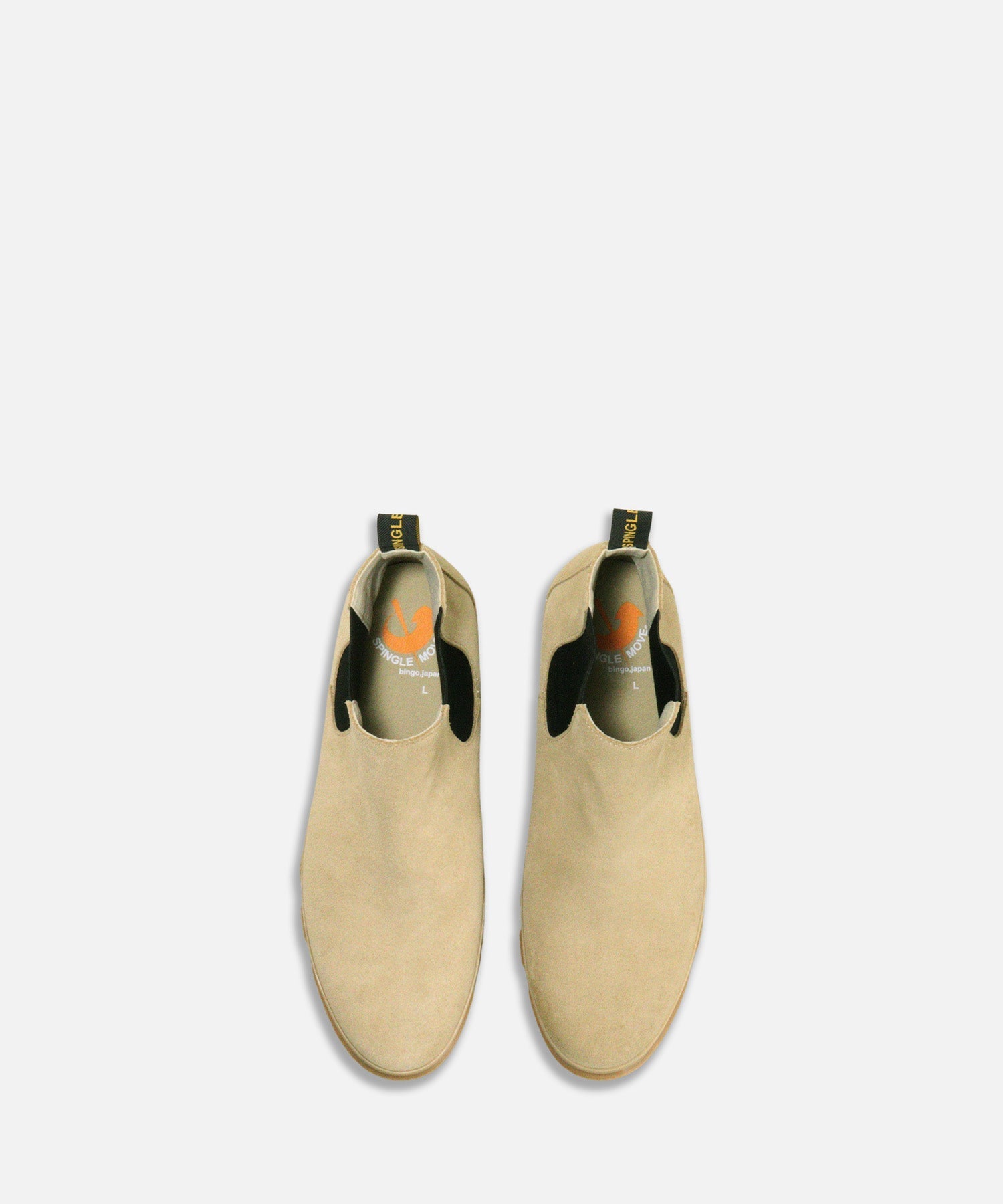 SPM-469 Beige - SPINGLE