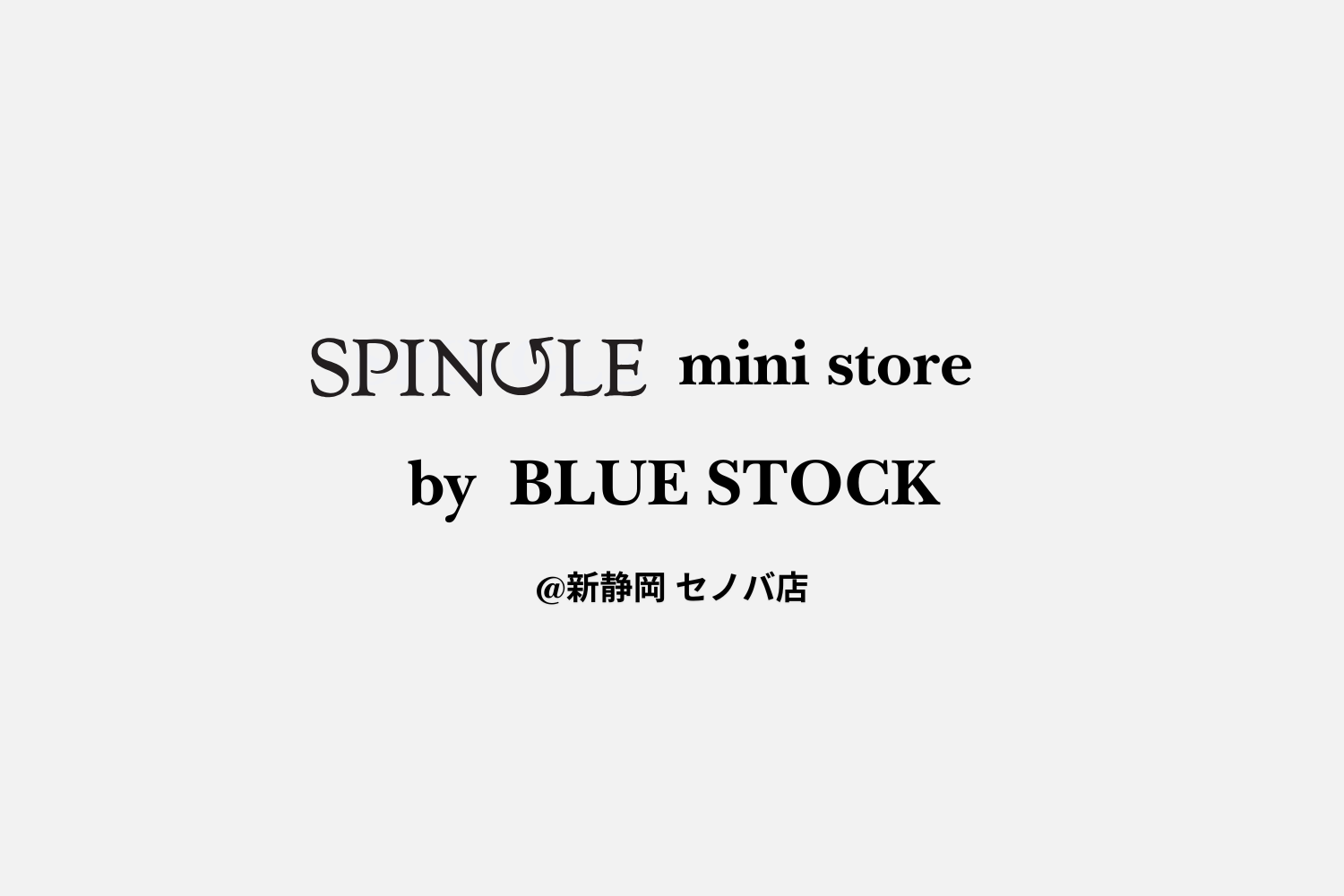 SPINGLE mini store by BLUE STOCK 開催！！