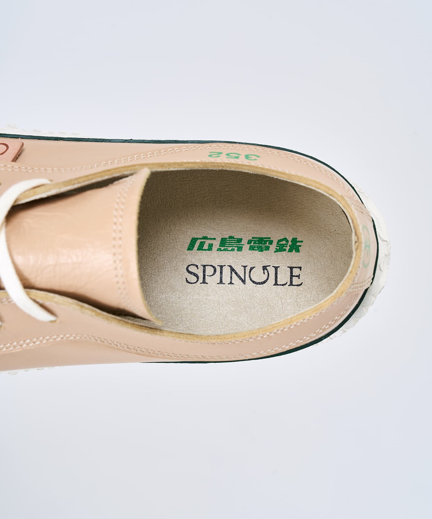 SP-1076 Beige