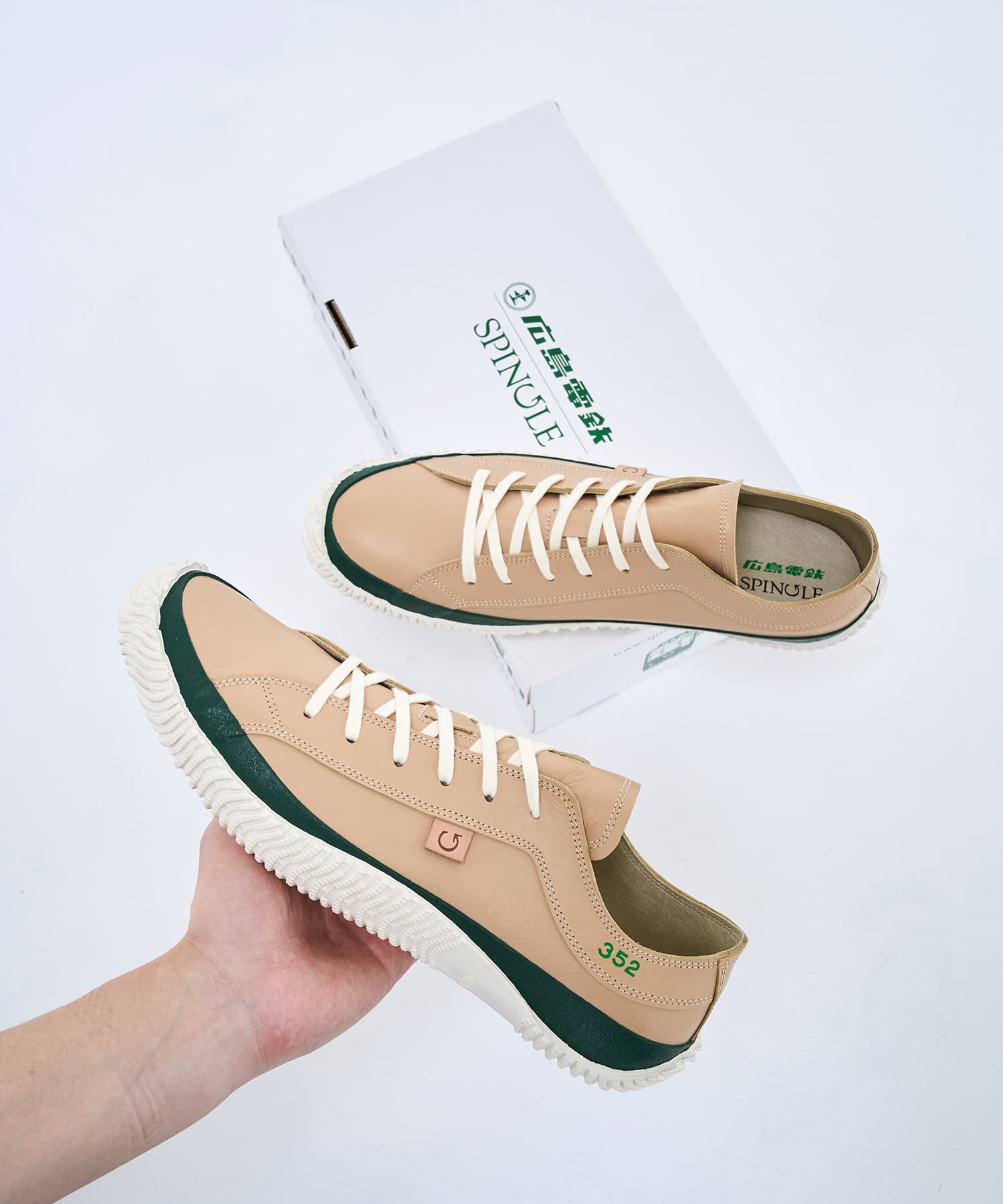 SP-1076 Beige